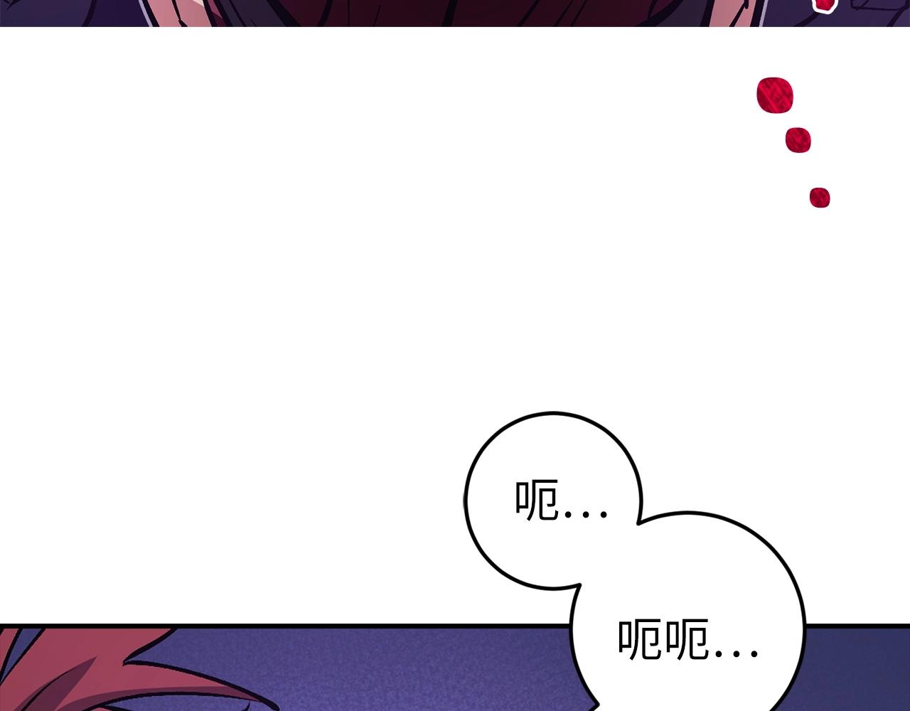 第3话 引诱与陷阱206
