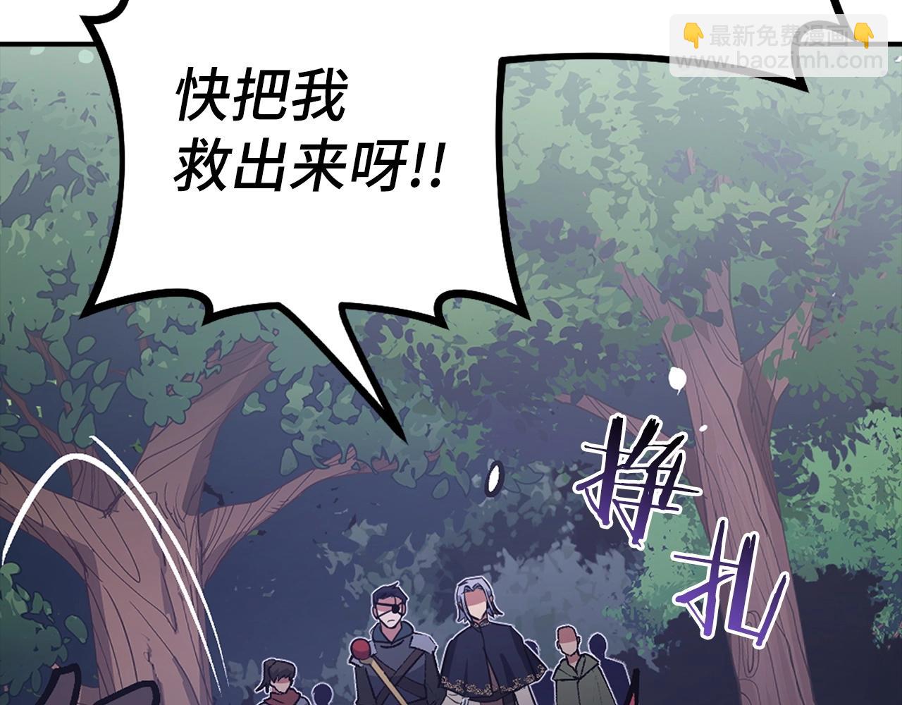 第3话 引诱与陷阱209