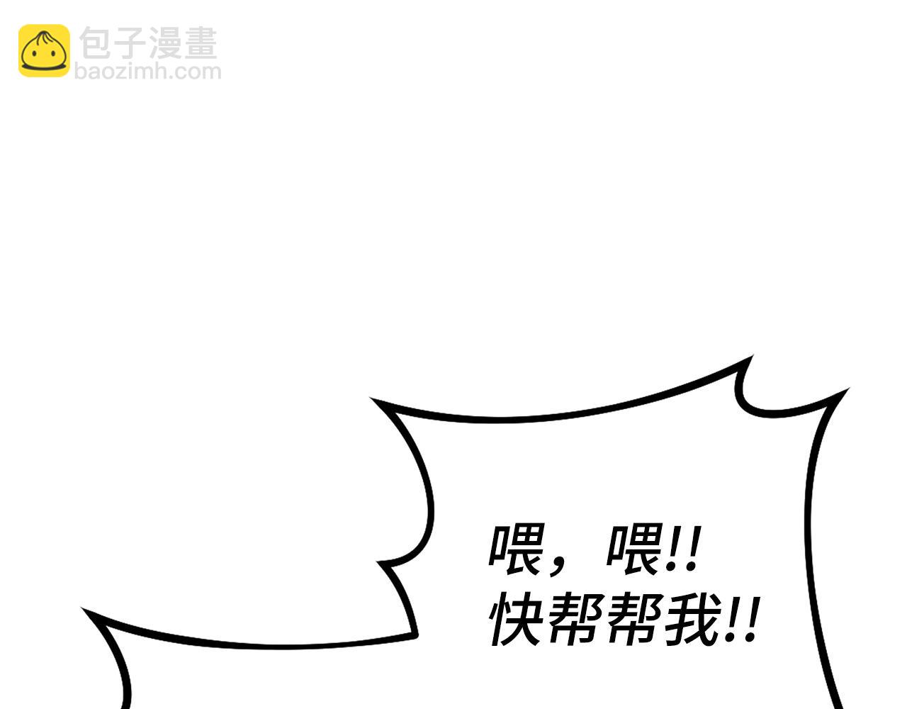 第3话 引诱与陷阱212