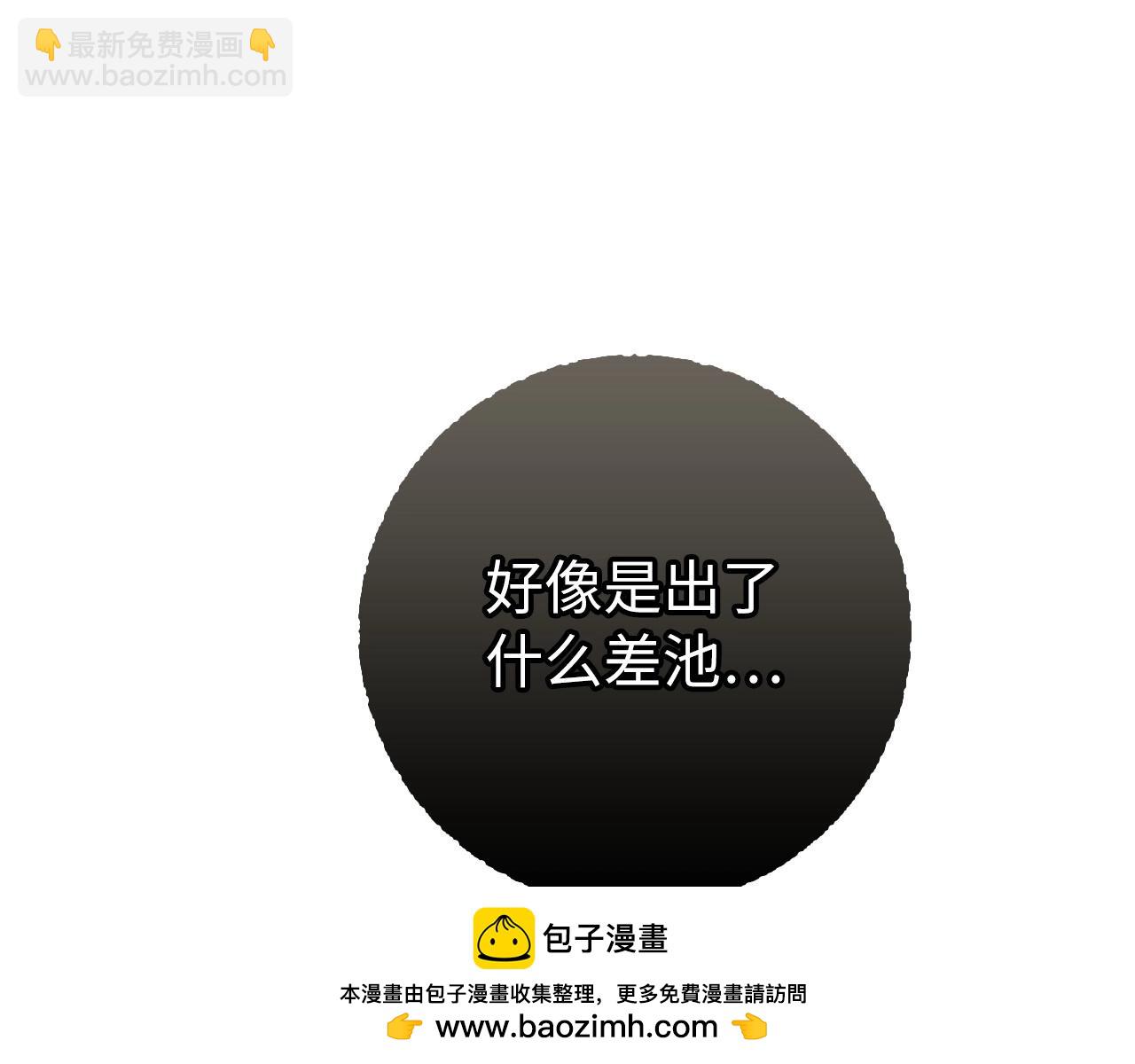 第3话 引诱与陷阱215