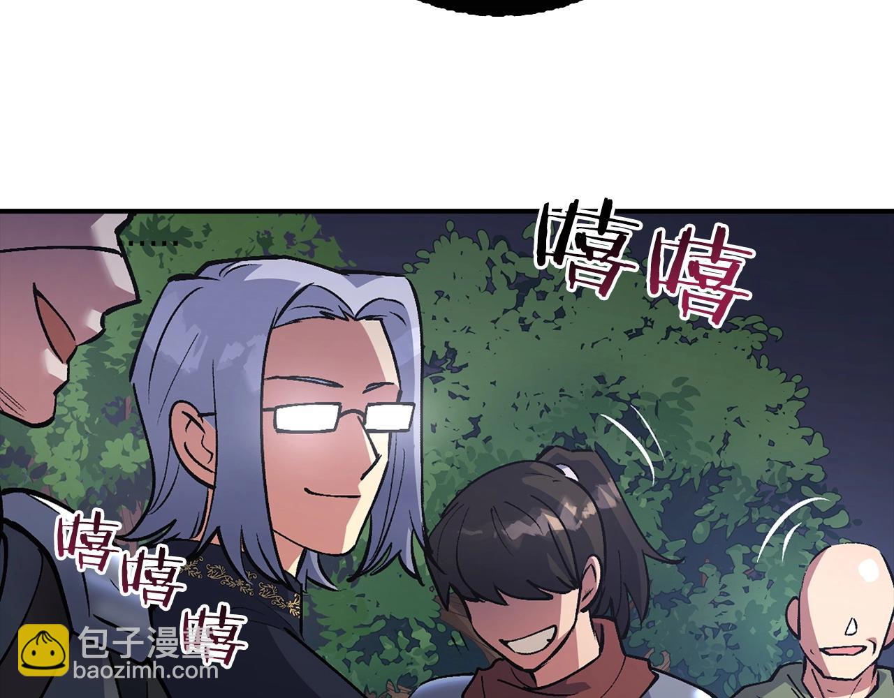 第3话 引诱与陷阱216