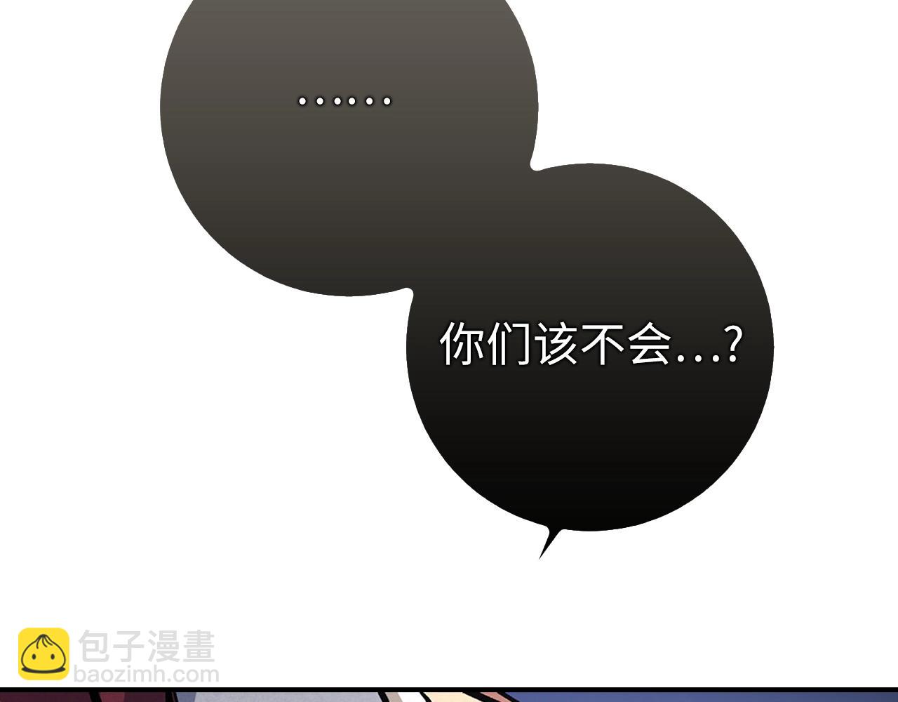 第3话 引诱与陷阱218