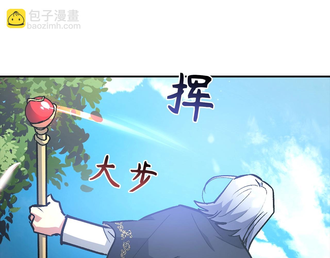 第3话 引诱与陷阱221