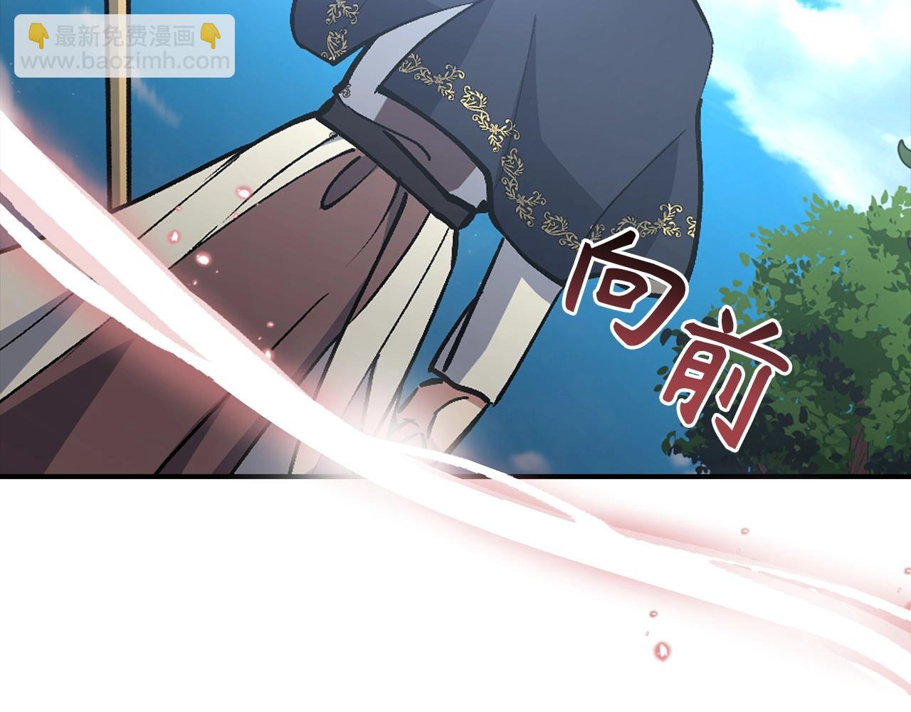 第3话 引诱与陷阱222