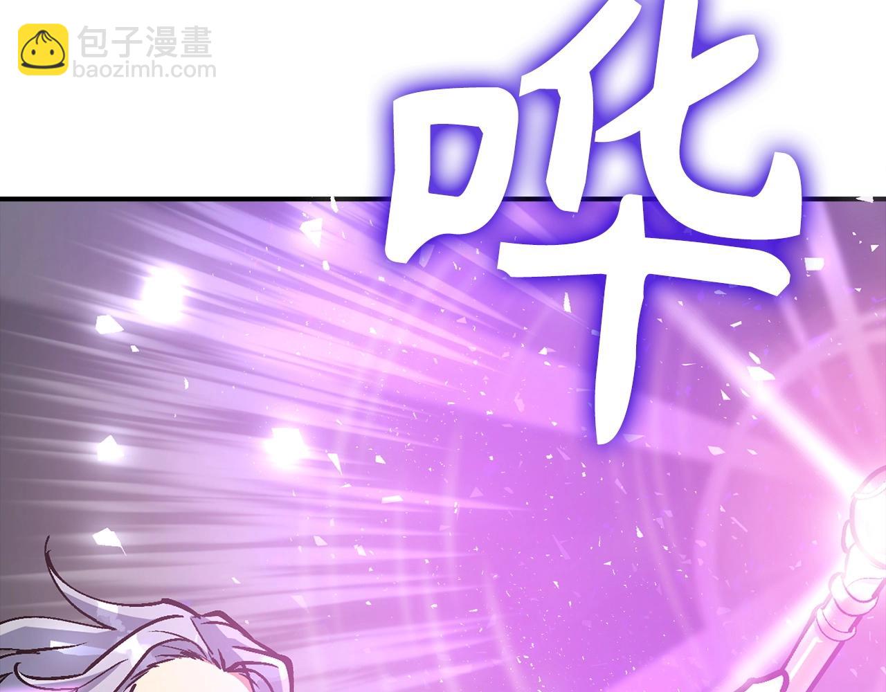 第3话 引诱与陷阱224