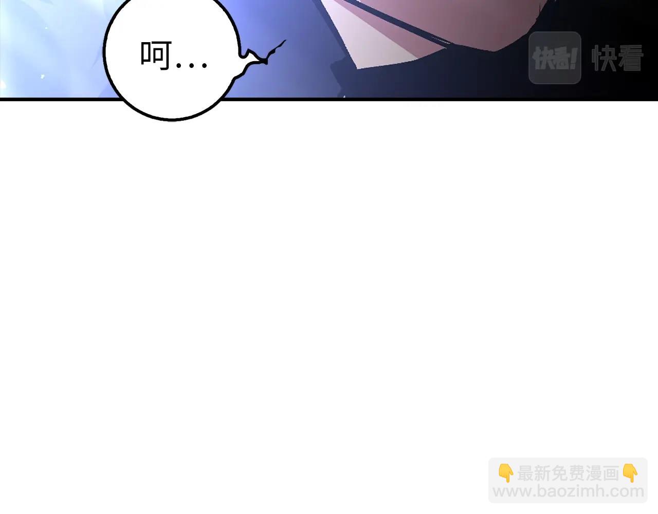 第3话 引诱与陷阱231