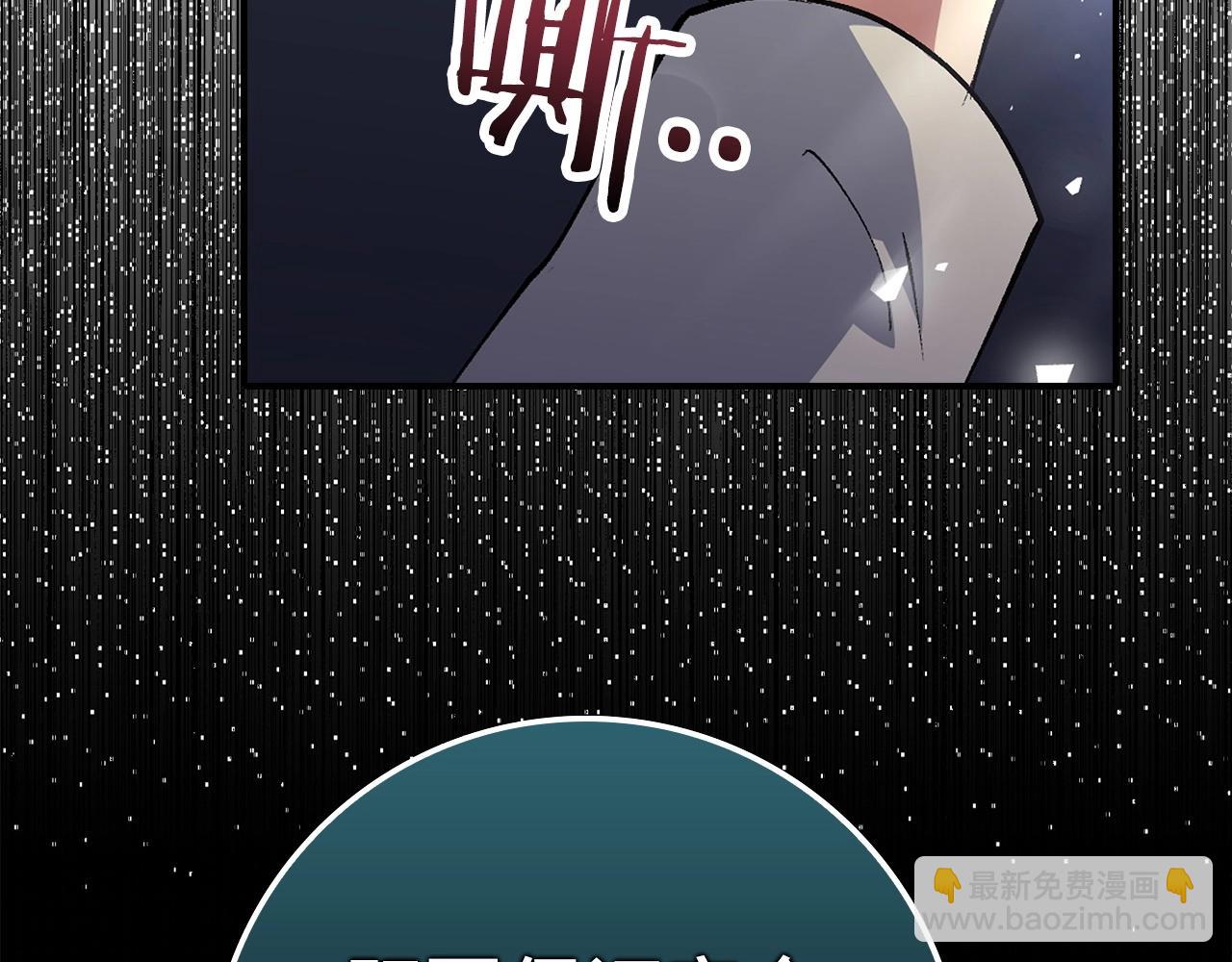 第3话 引诱与陷阱239