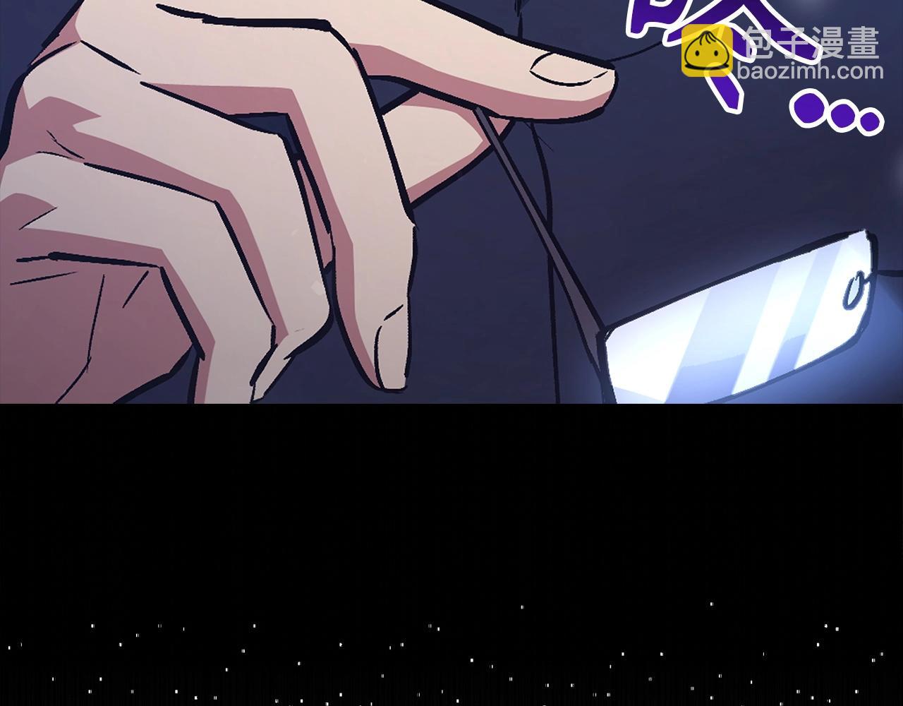 第3话 引诱与陷阱242
