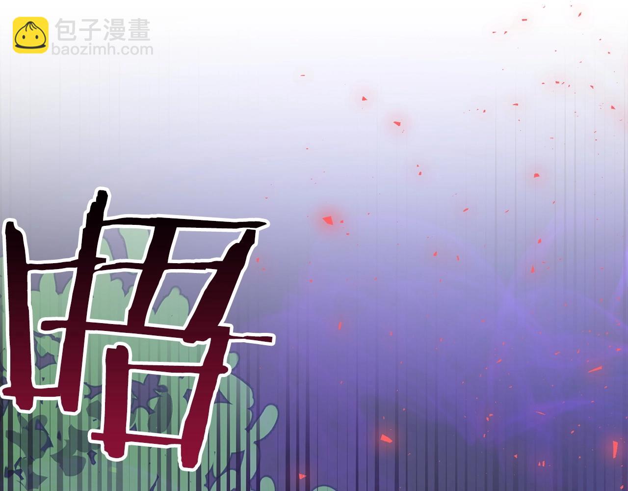 第3话 引诱与陷阱245