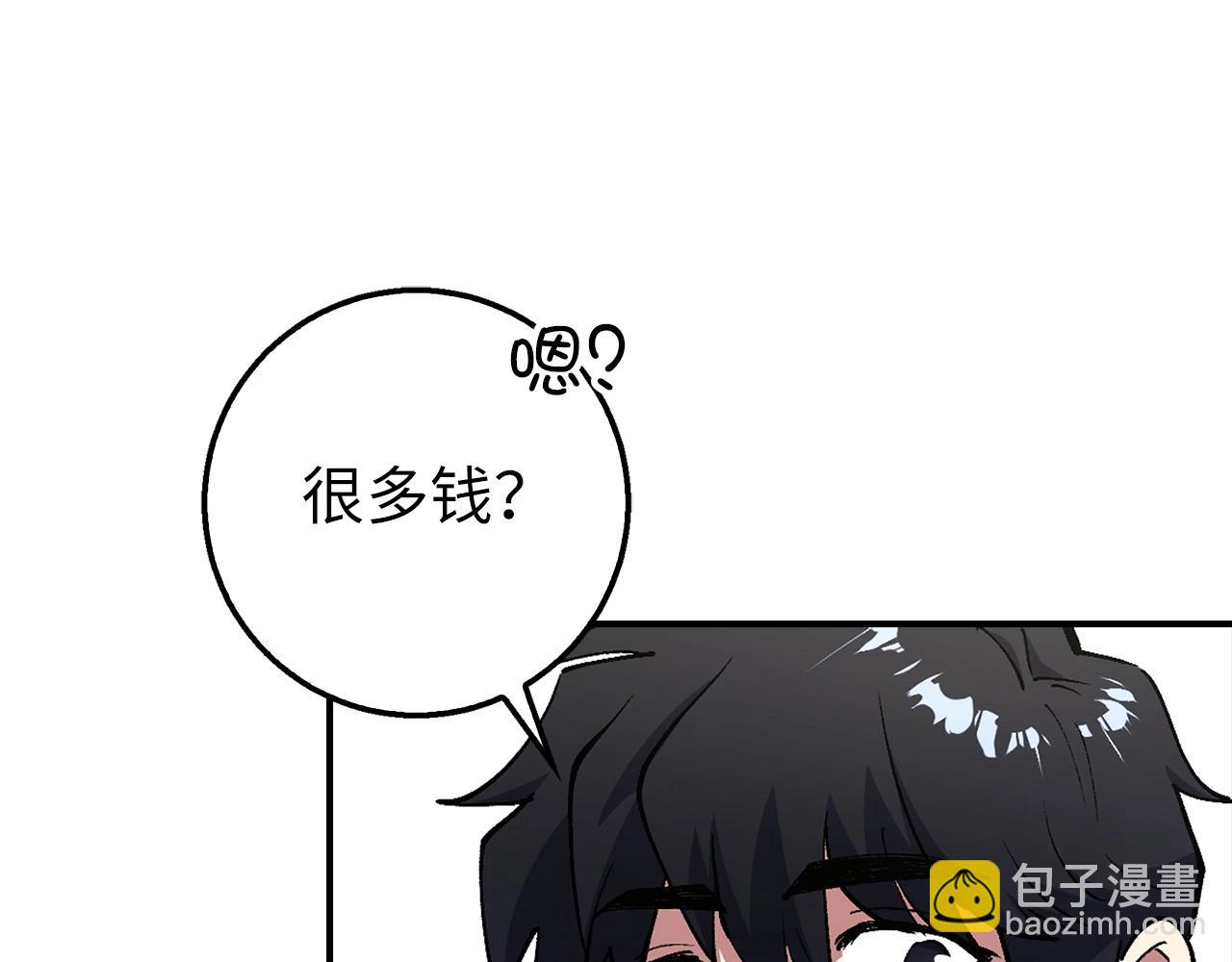 第3话 引诱与陷阱25