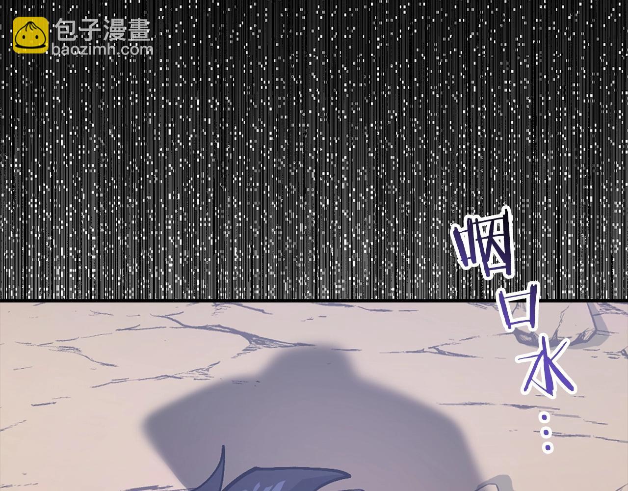 第3话 引诱与陷阱252