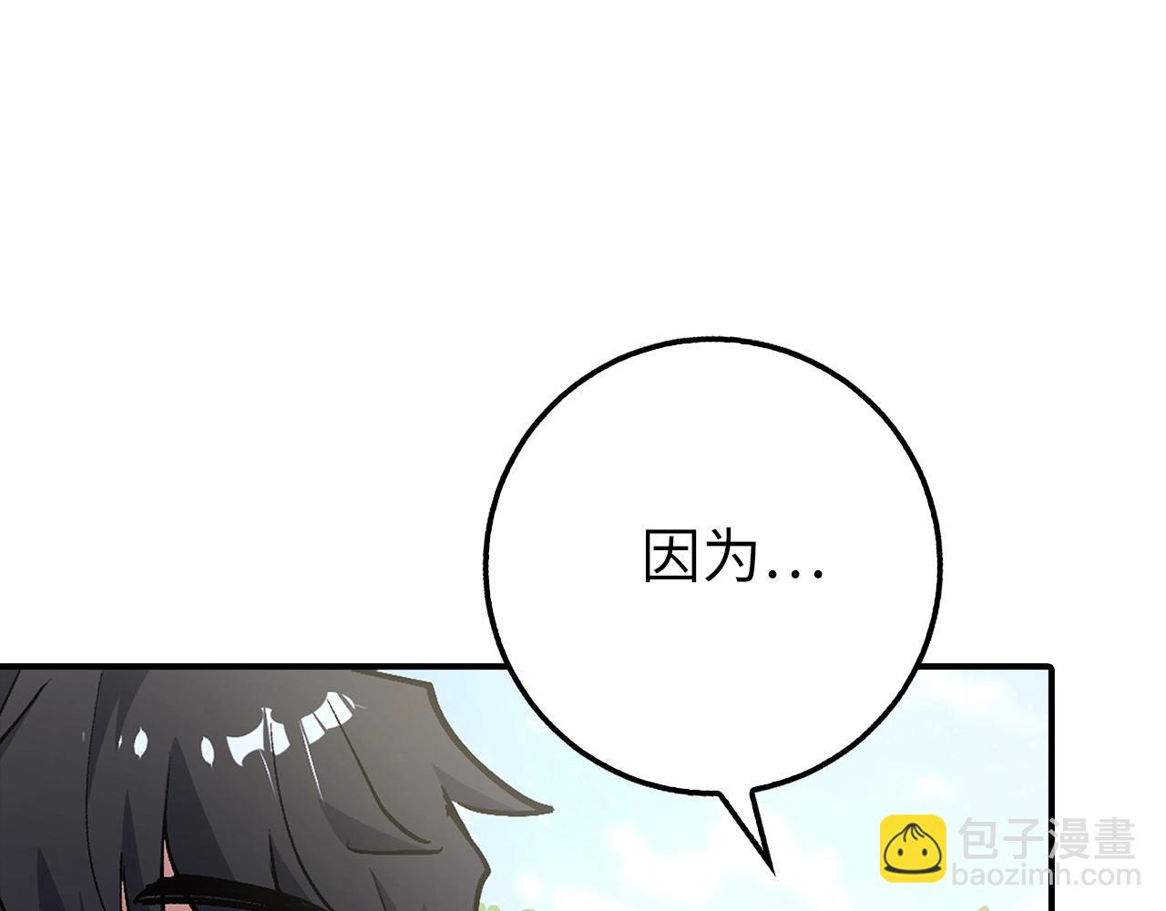 第3话 引诱与陷阱27
