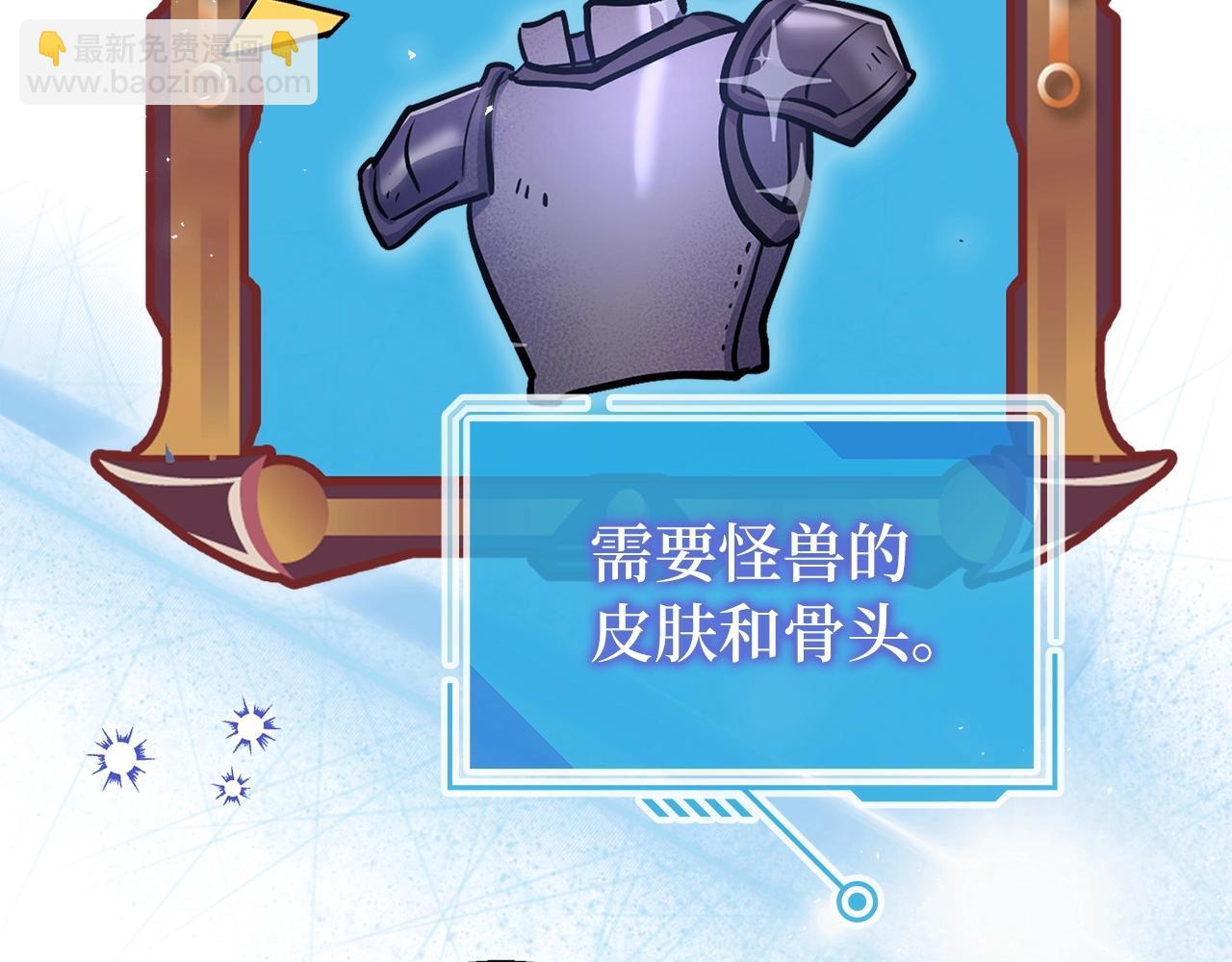 第3话 引诱与陷阱32