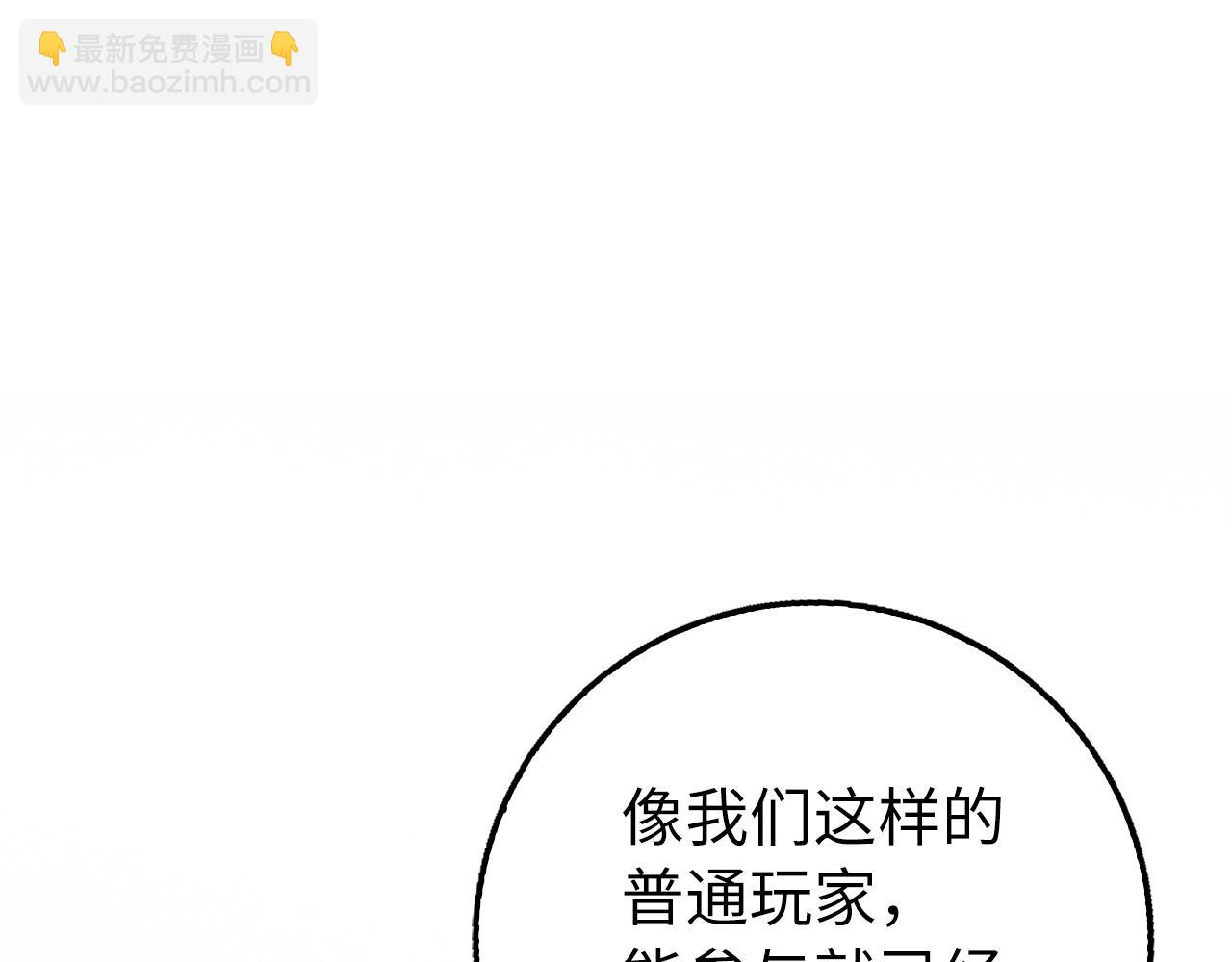第3话 引诱与陷阱36