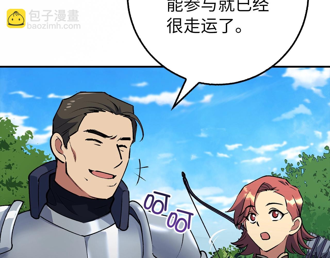 第3话 引诱与陷阱37