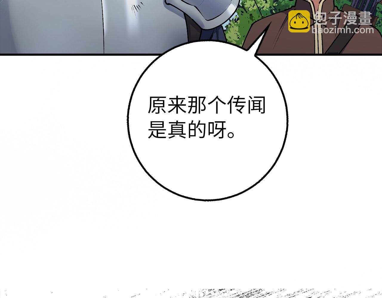 第3话 引诱与陷阱38
