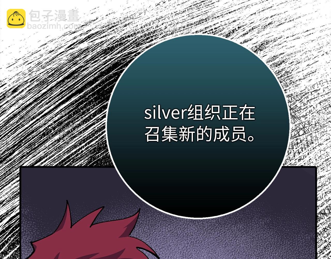 第3话 引诱与陷阱39