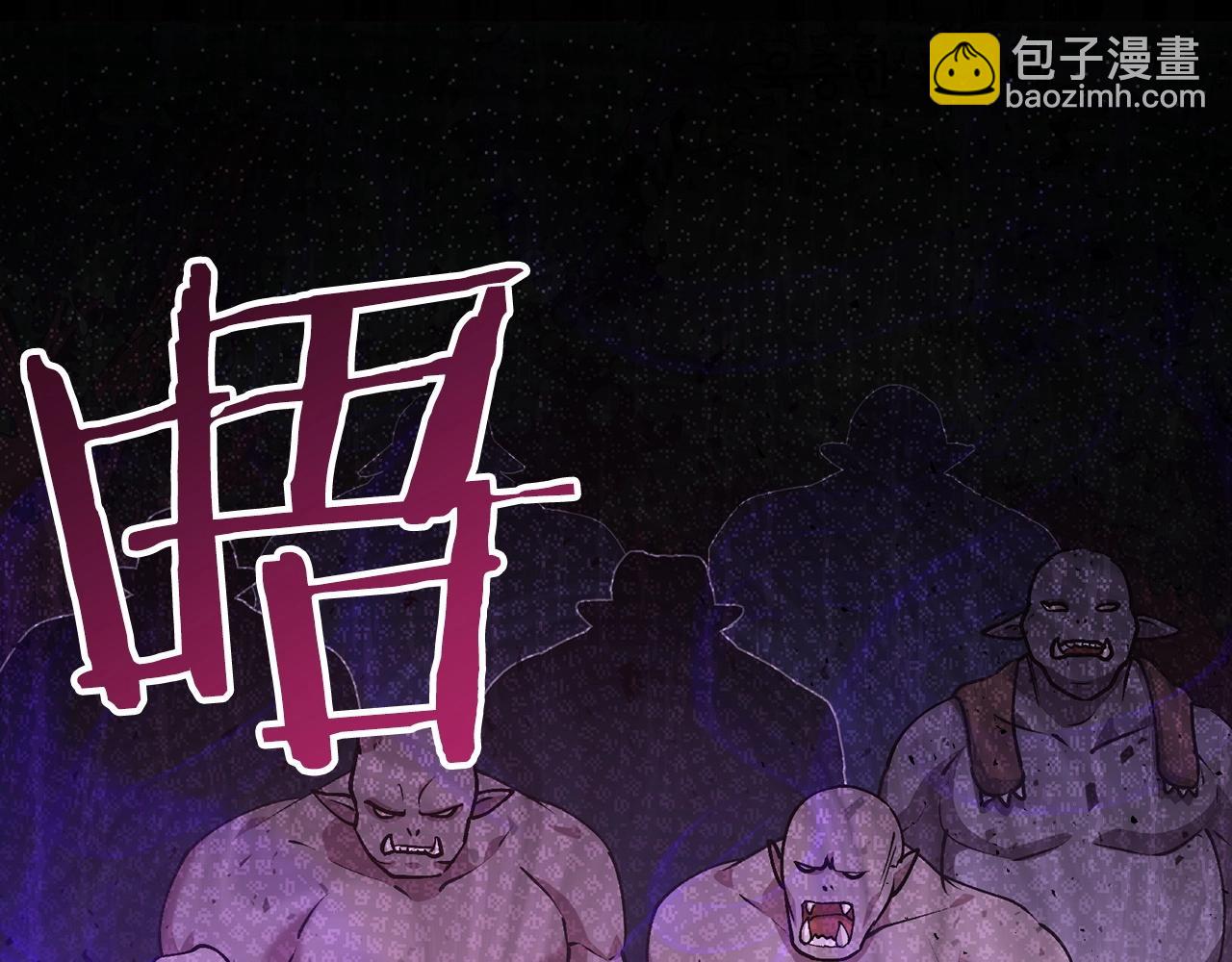 第3话 引诱与陷阱4