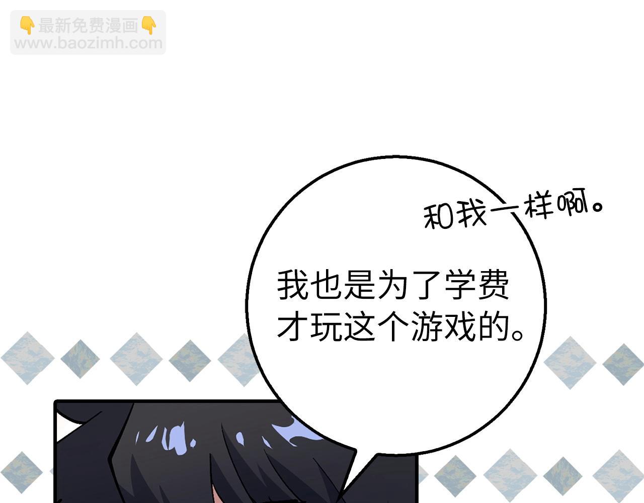 第3话 引诱与陷阱51