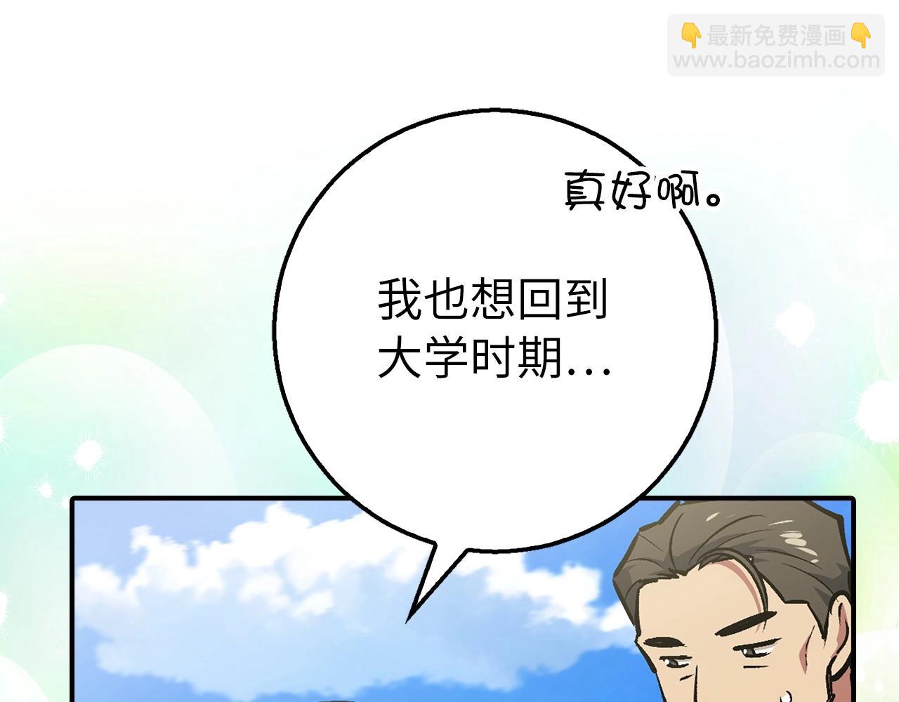 第3话 引诱与陷阱55