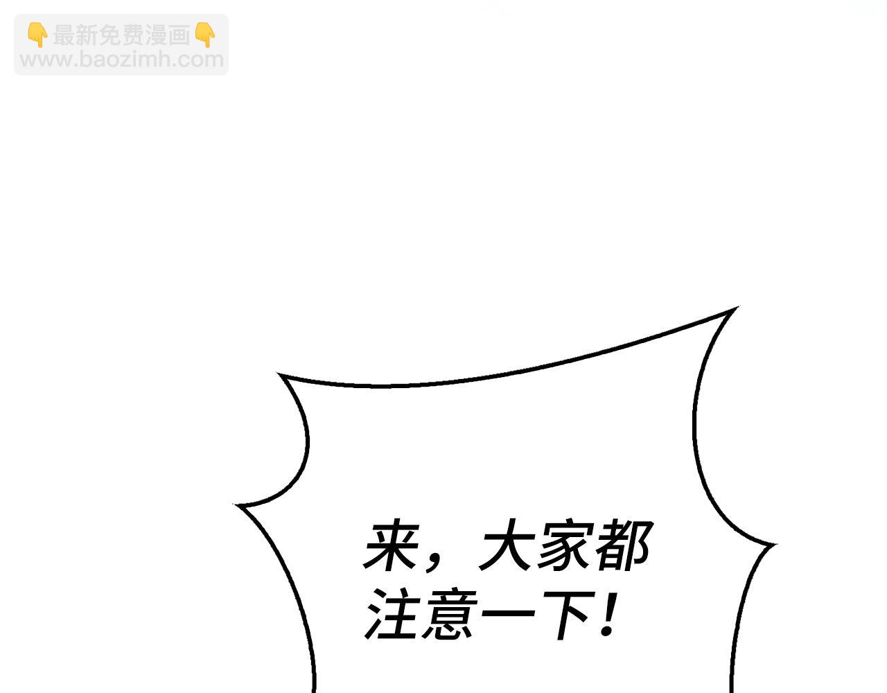 第3话 引诱与陷阱58