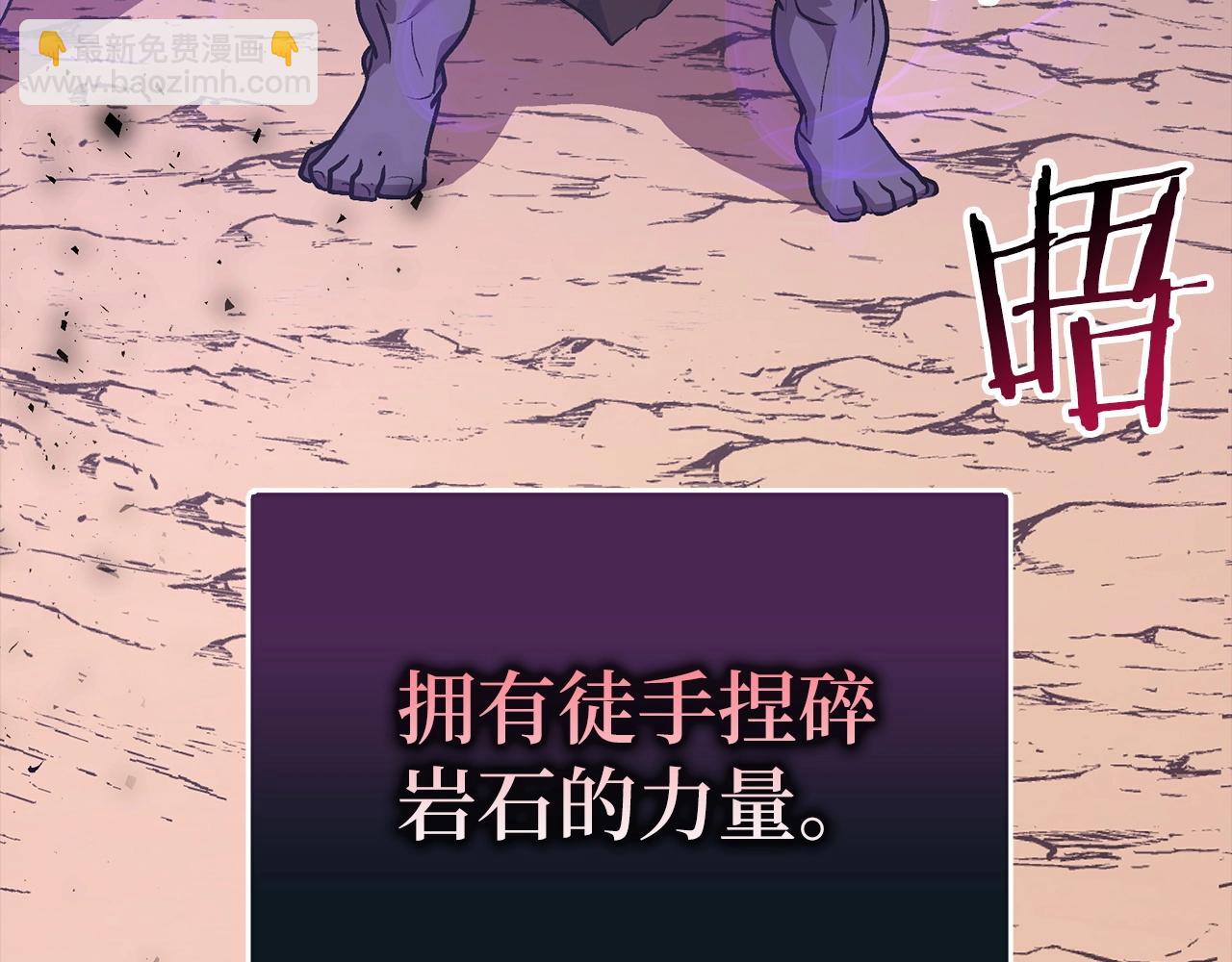 第3话 引诱与陷阱6