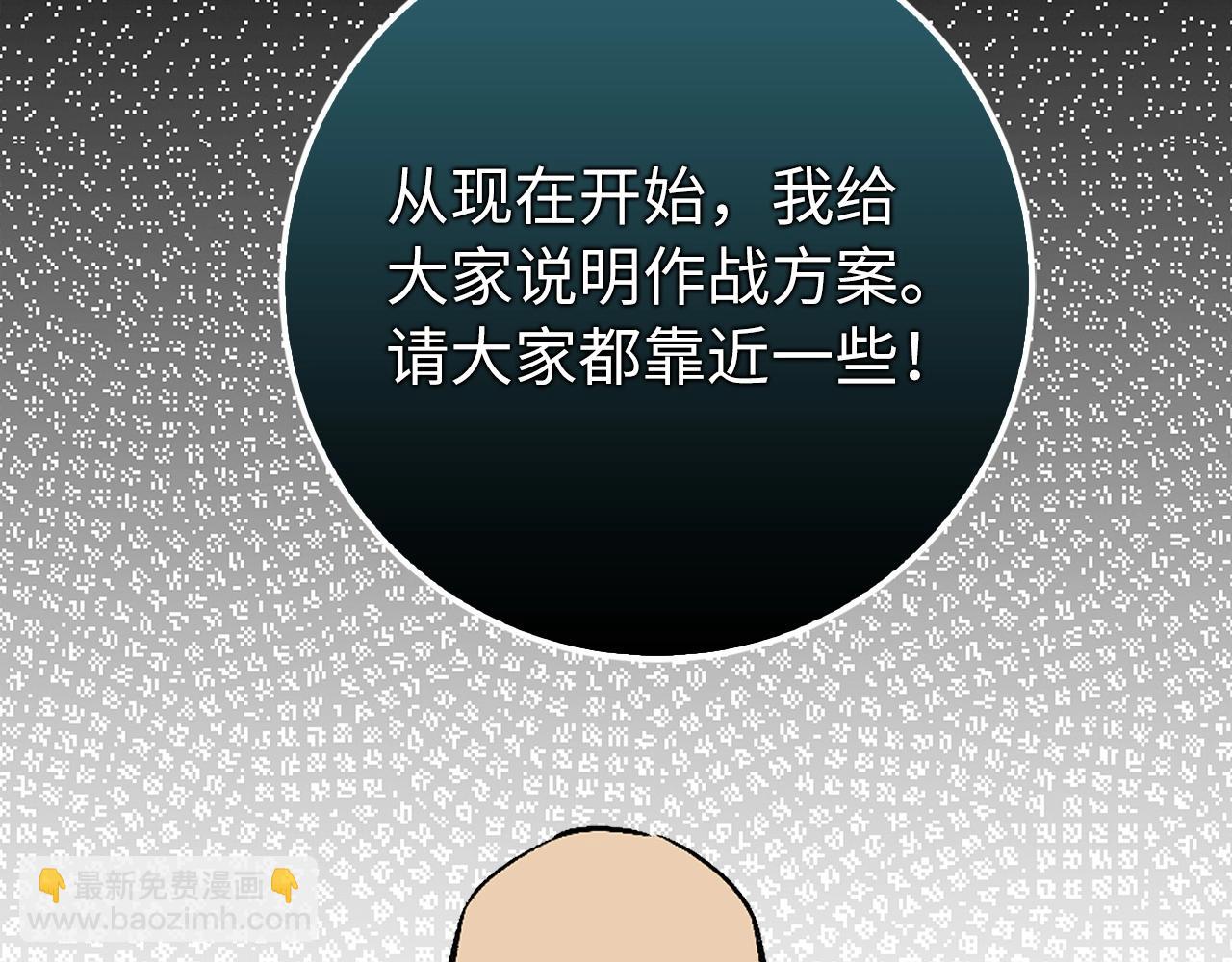 第3话 引诱与陷阱62