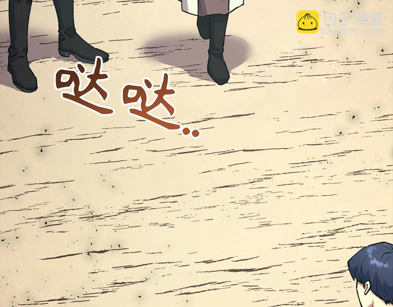 第3话 引诱与陷阱67