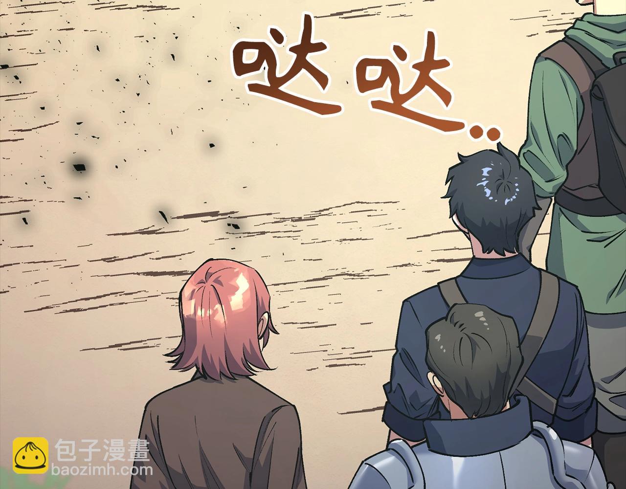 第3话 引诱与陷阱68
