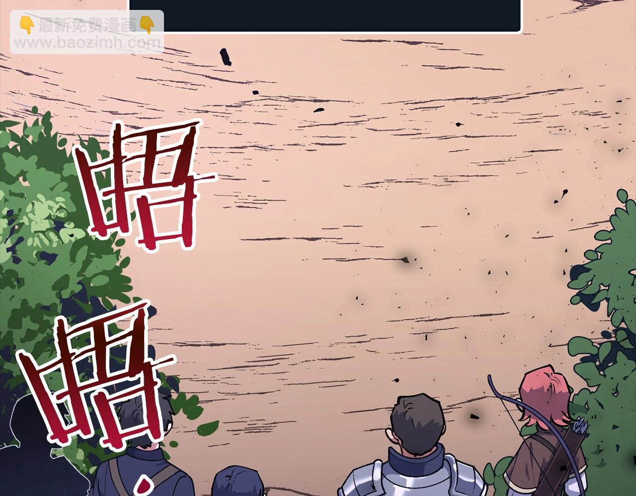 第3话 引诱与陷阱7