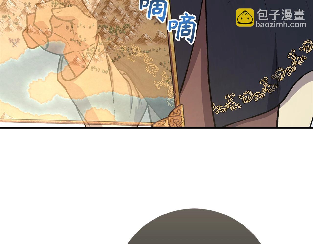 第3话 引诱与陷阱71