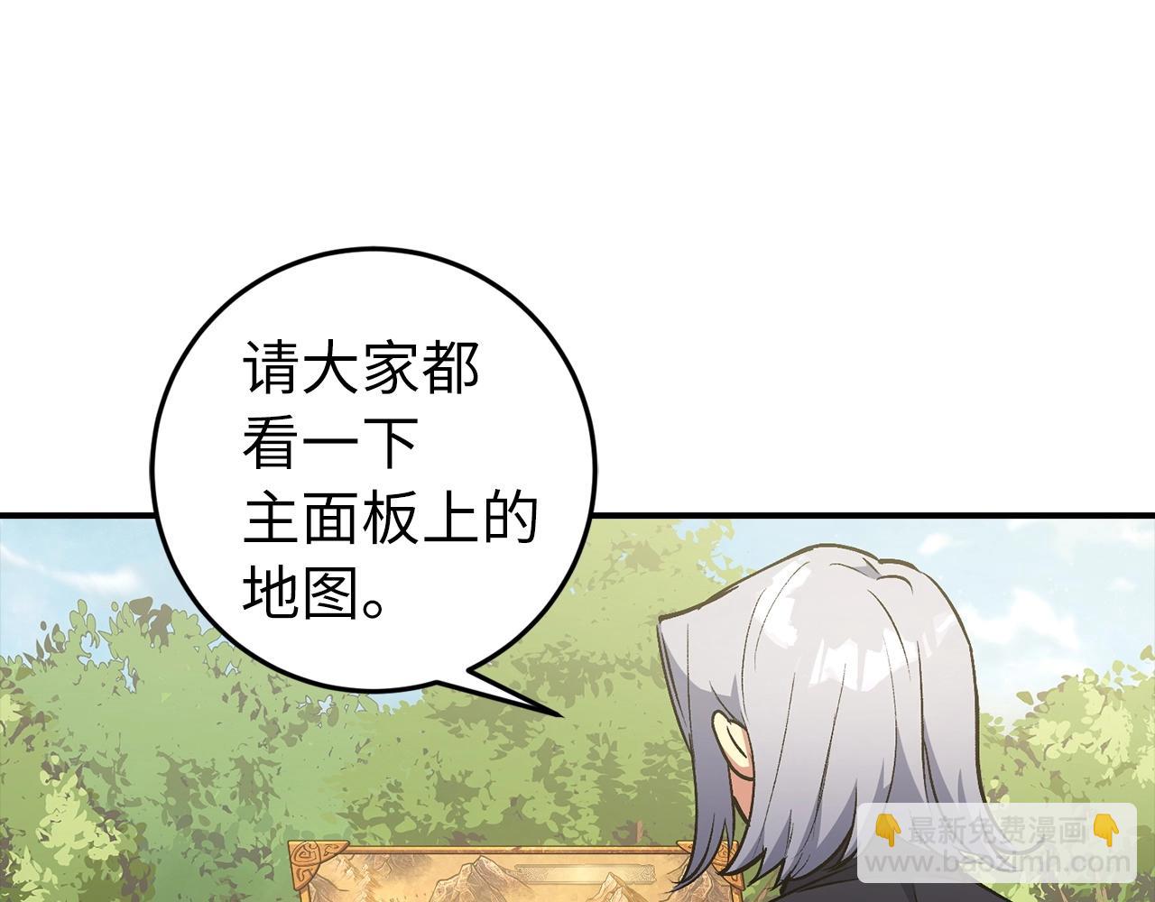 第3话 引诱与陷阱78