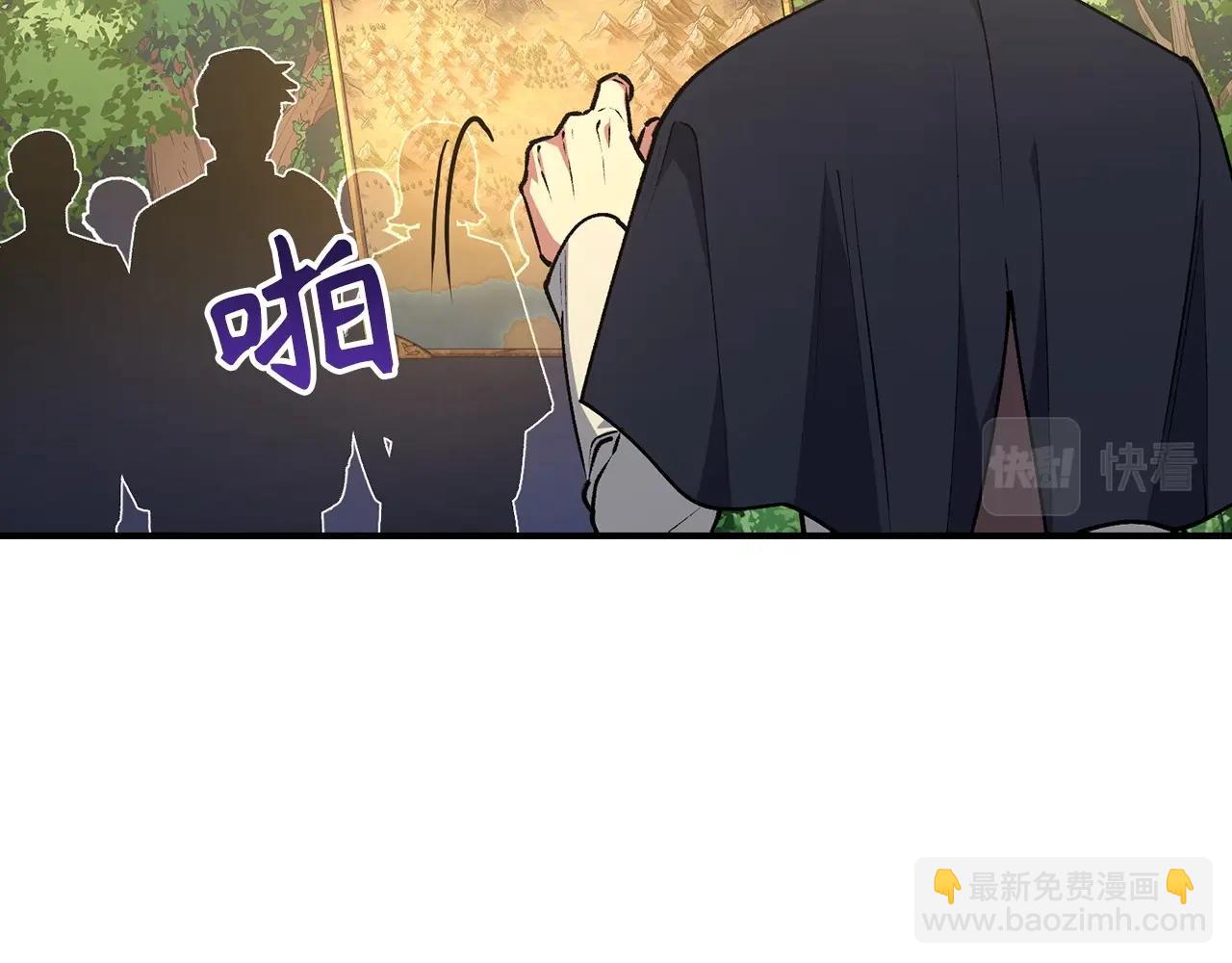 第3话 引诱与陷阱79