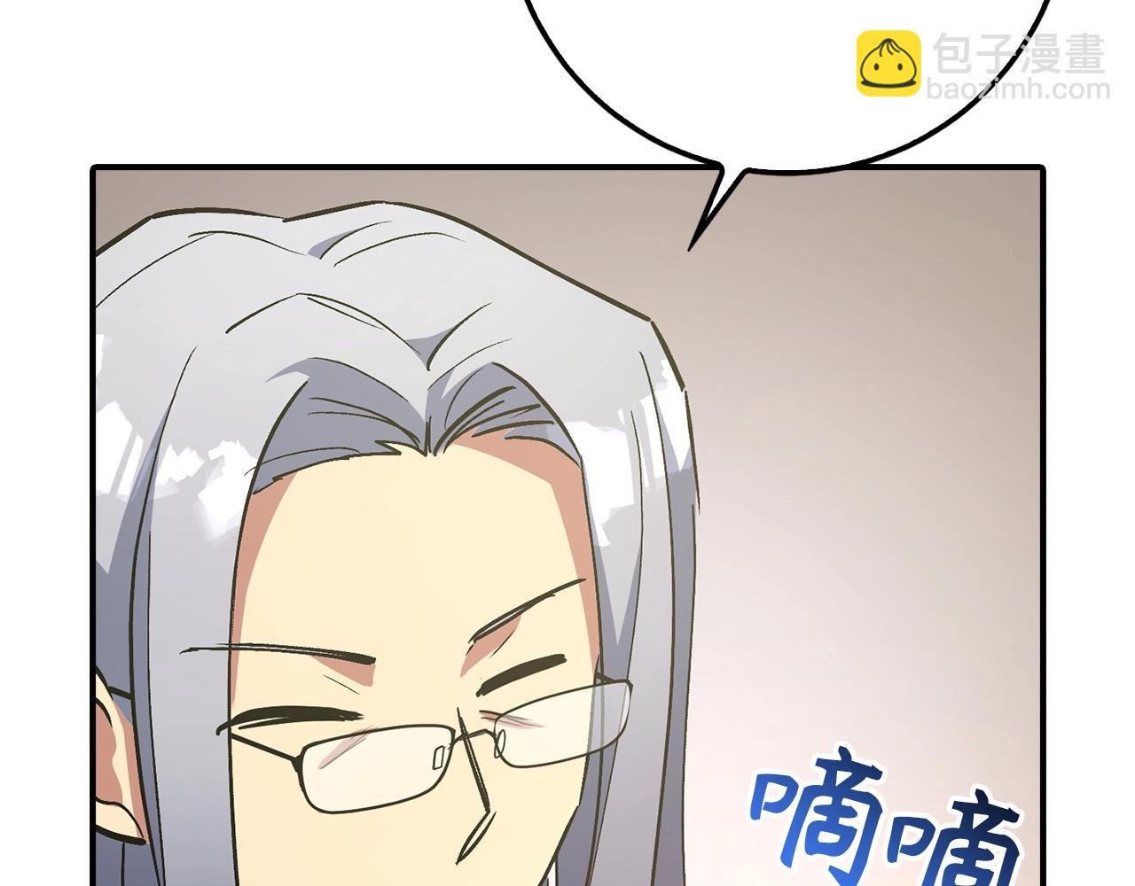 第3话 引诱与陷阱81