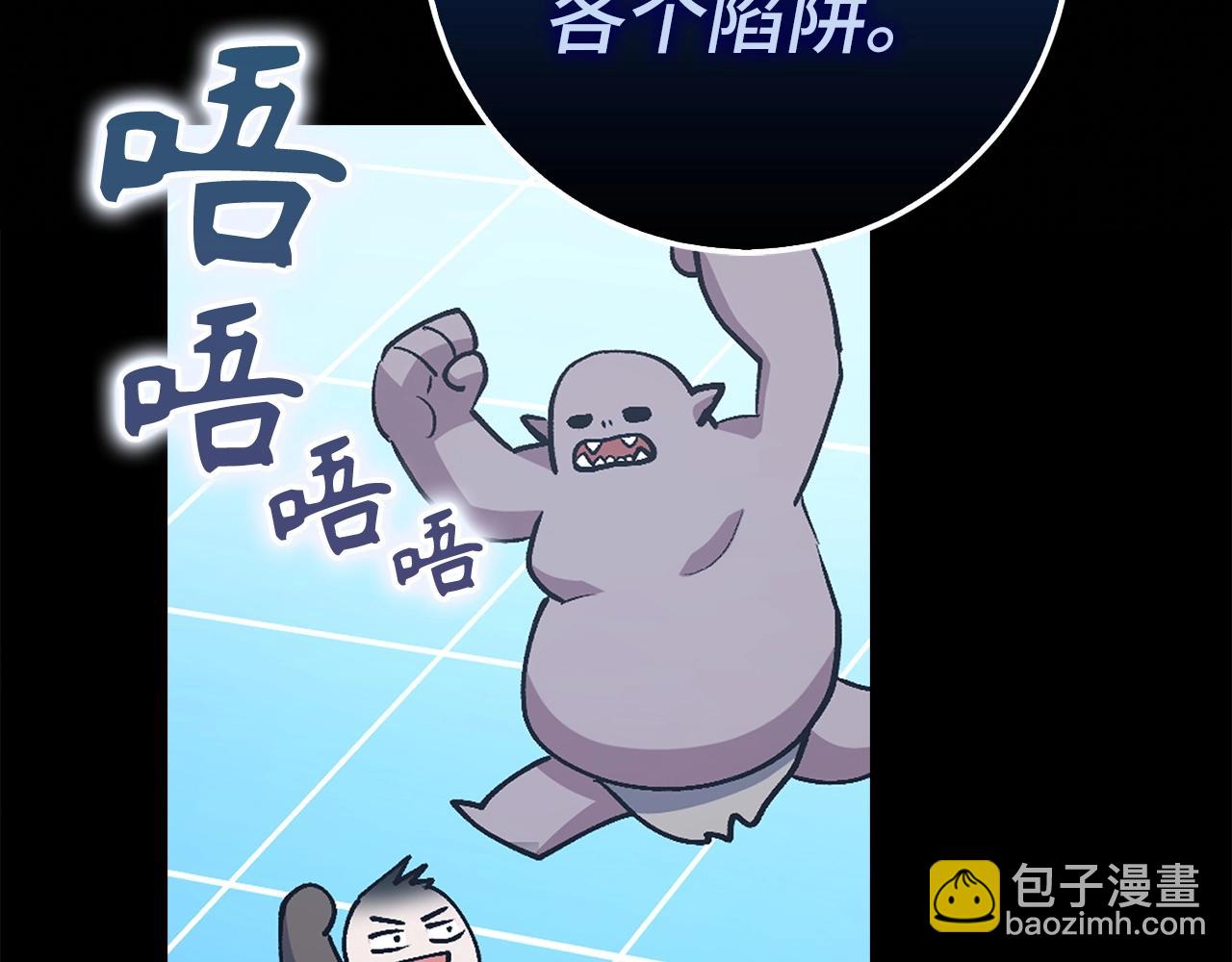 第3话 引诱与陷阱85