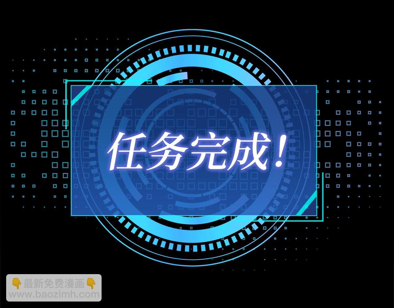 第3话 引诱与陷阱91