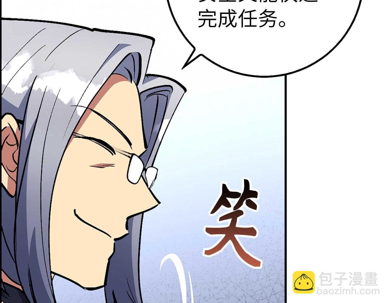 第3话 引诱与陷阱95