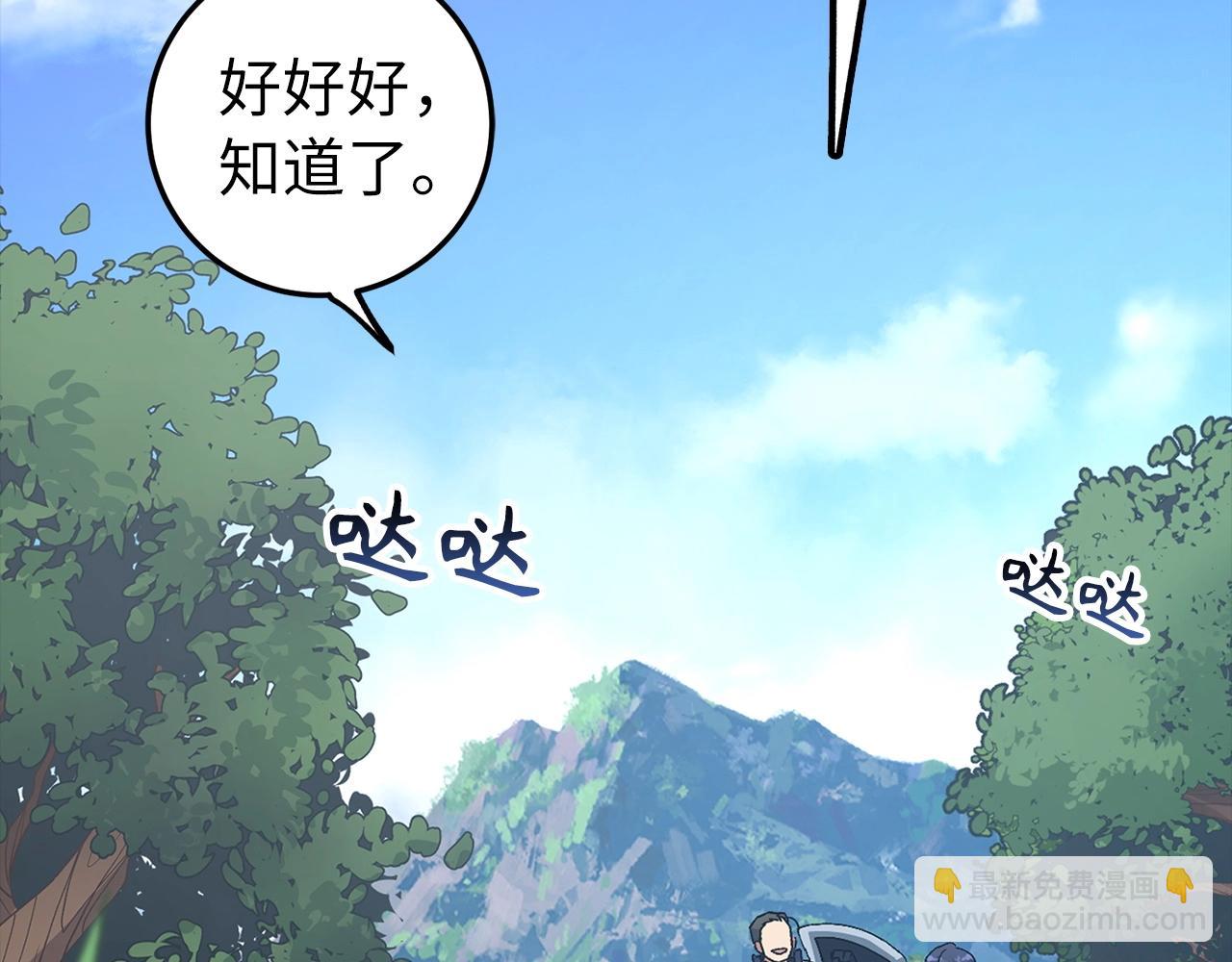 第4话 恐惧与战斗1