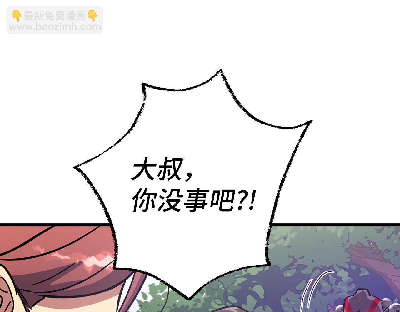 第4话 恐惧与战斗139