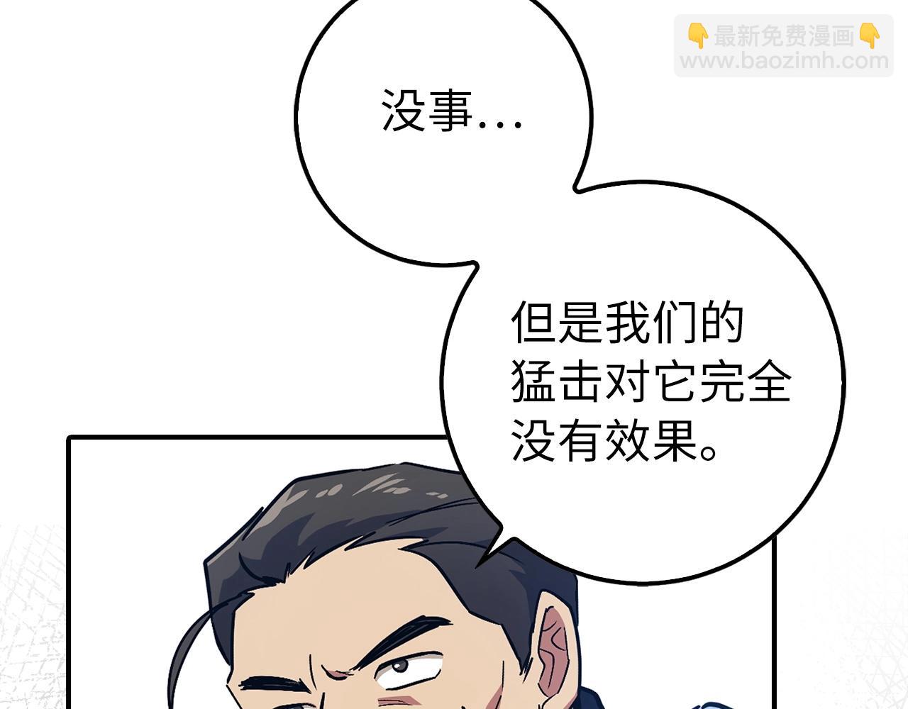 第4话 恐惧与战斗141