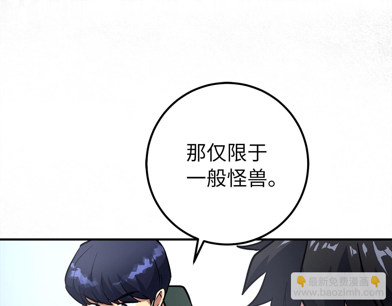 第4话 恐惧与战斗149
