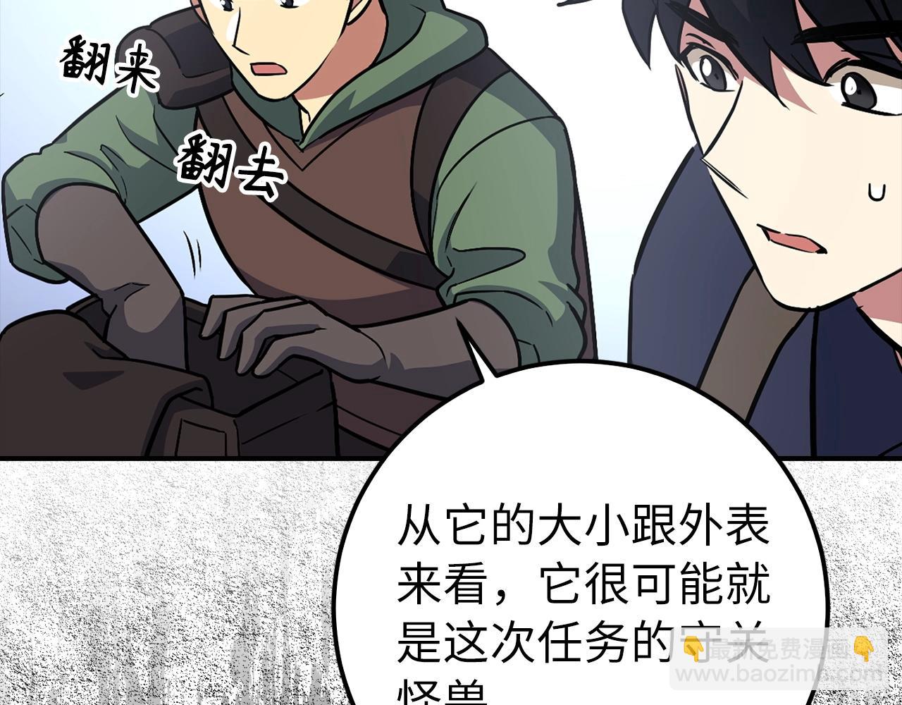 第4话 恐惧与战斗150