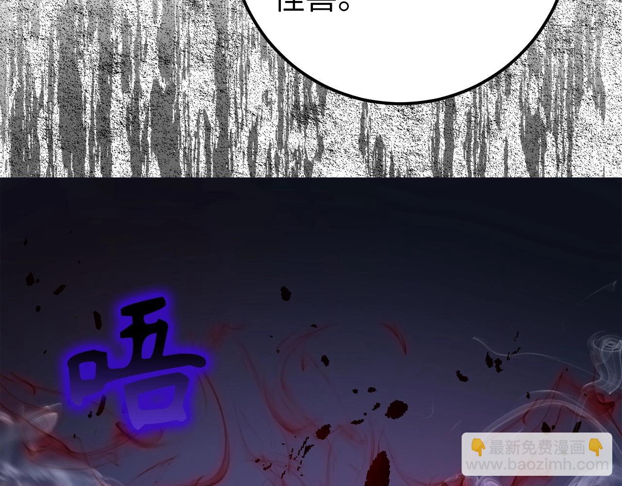 第4话 恐惧与战斗151