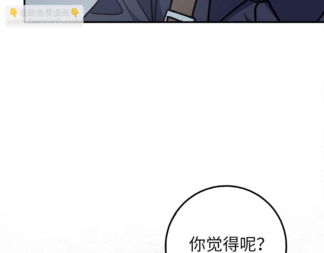第4话 恐惧与战斗156