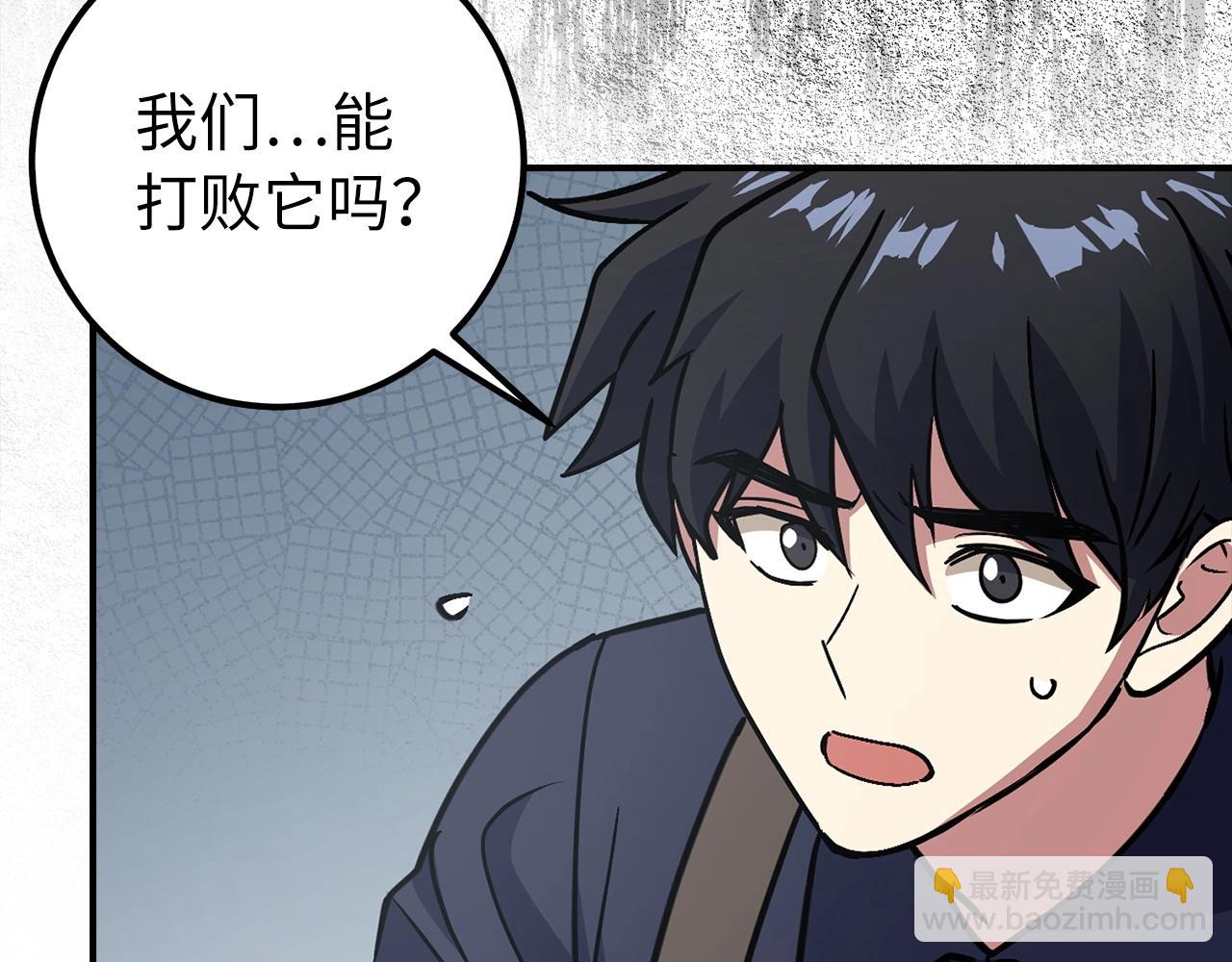 第4话 恐惧与战斗159