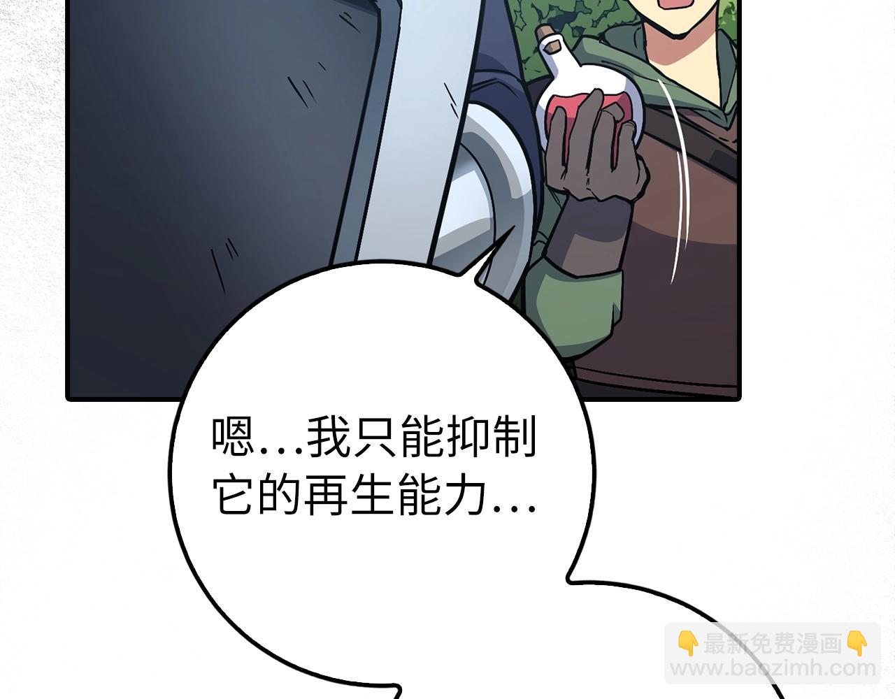 第4话 恐惧与战斗162