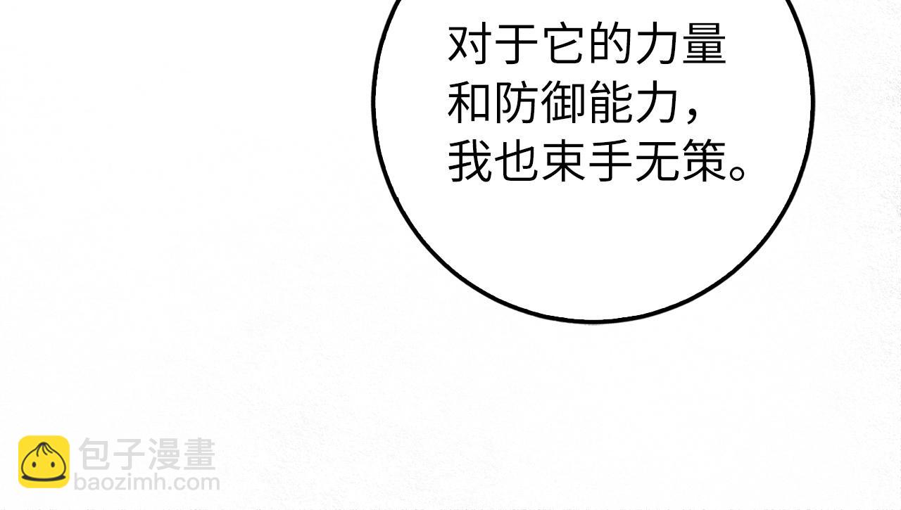 第4话 恐惧与战斗163