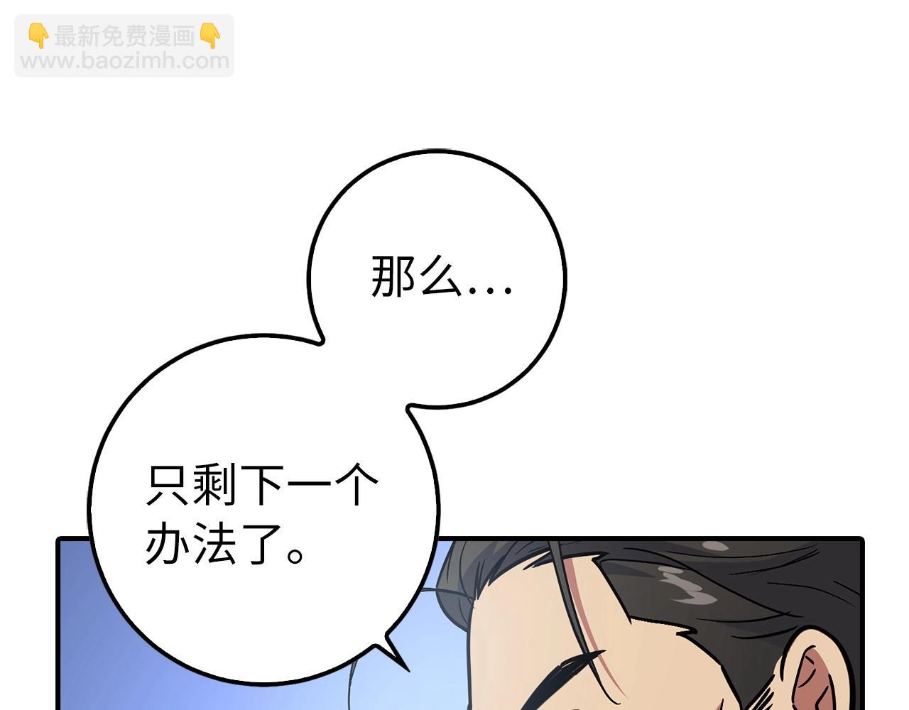 第4话 恐惧与战斗164