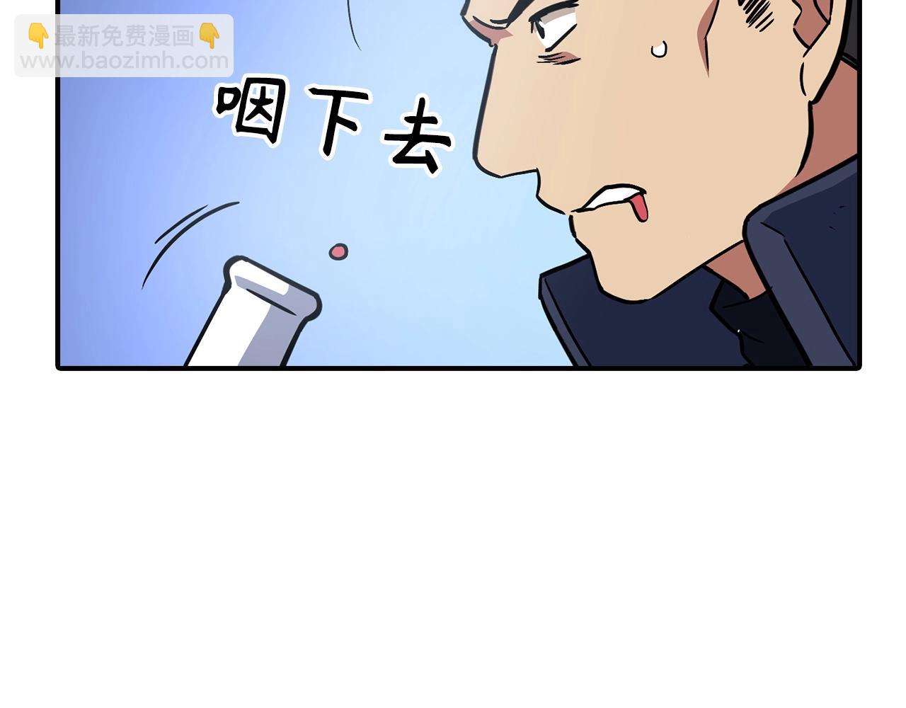第4话 恐惧与战斗165