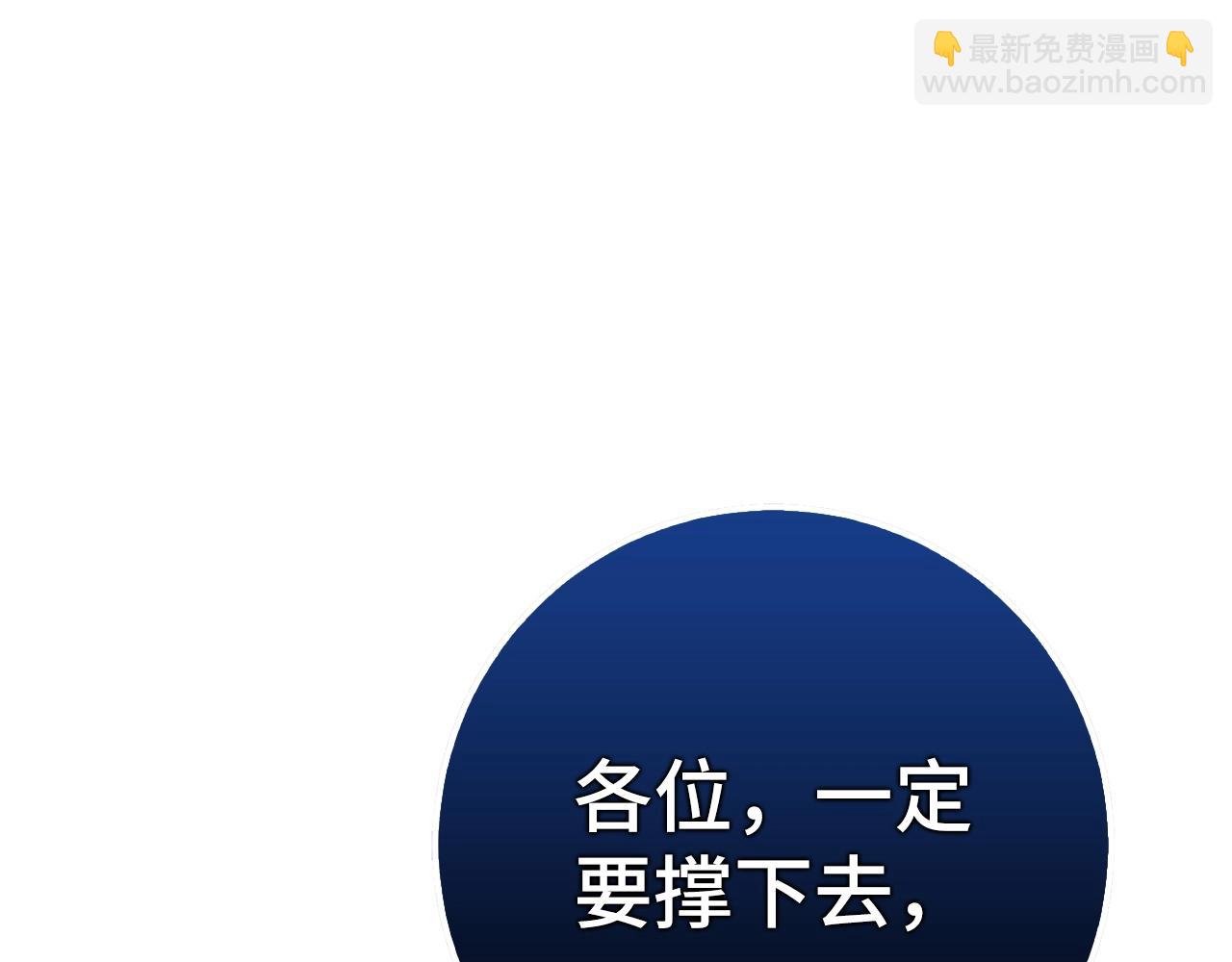 第4话 恐惧与战斗166
